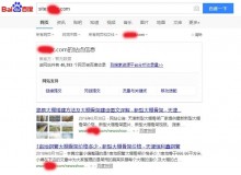 阳泉大棚骨架厂上线三月百度收录