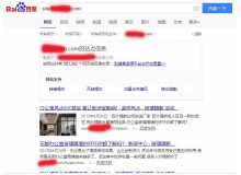 阳泉玻璃隔断厂上线三月百度收录